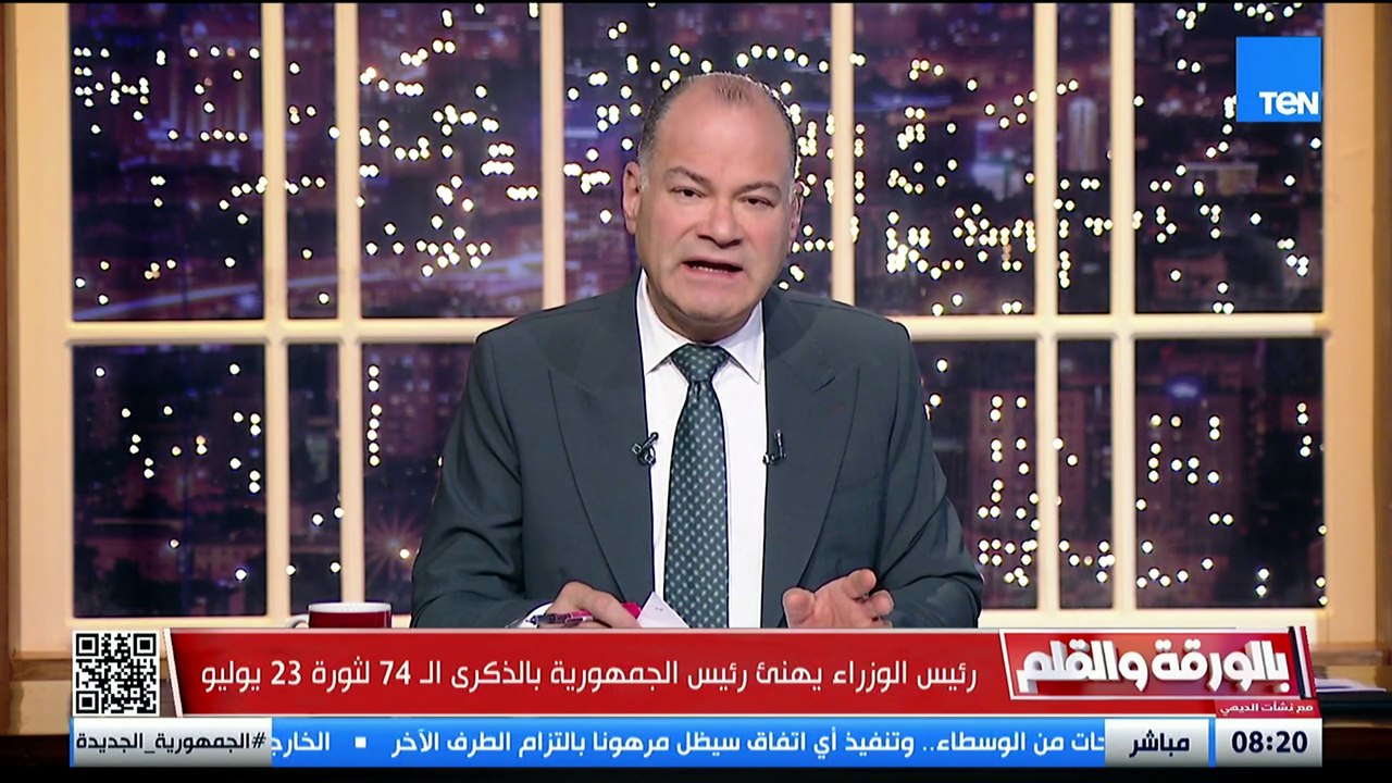 الديهي مصر تملك ثراءً تاريخيًا كبيرًا  لكننا لا نجيد قراءة وكتابة تاريخنا وعلينا أن نقدس أيامنا الت