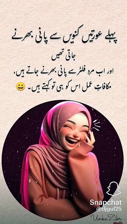 Fun life