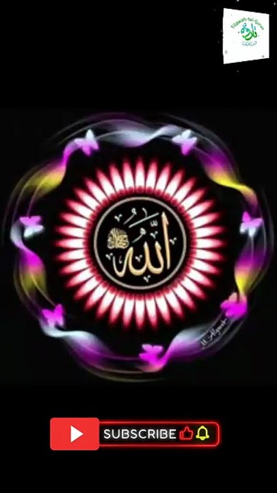 Allah | The most beautiful name Allah #shorts #Allah