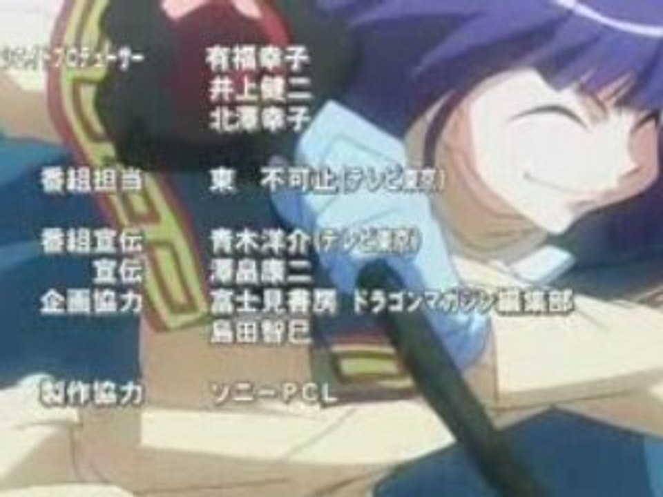 Slayers REVOLUTION - ED - Revolution