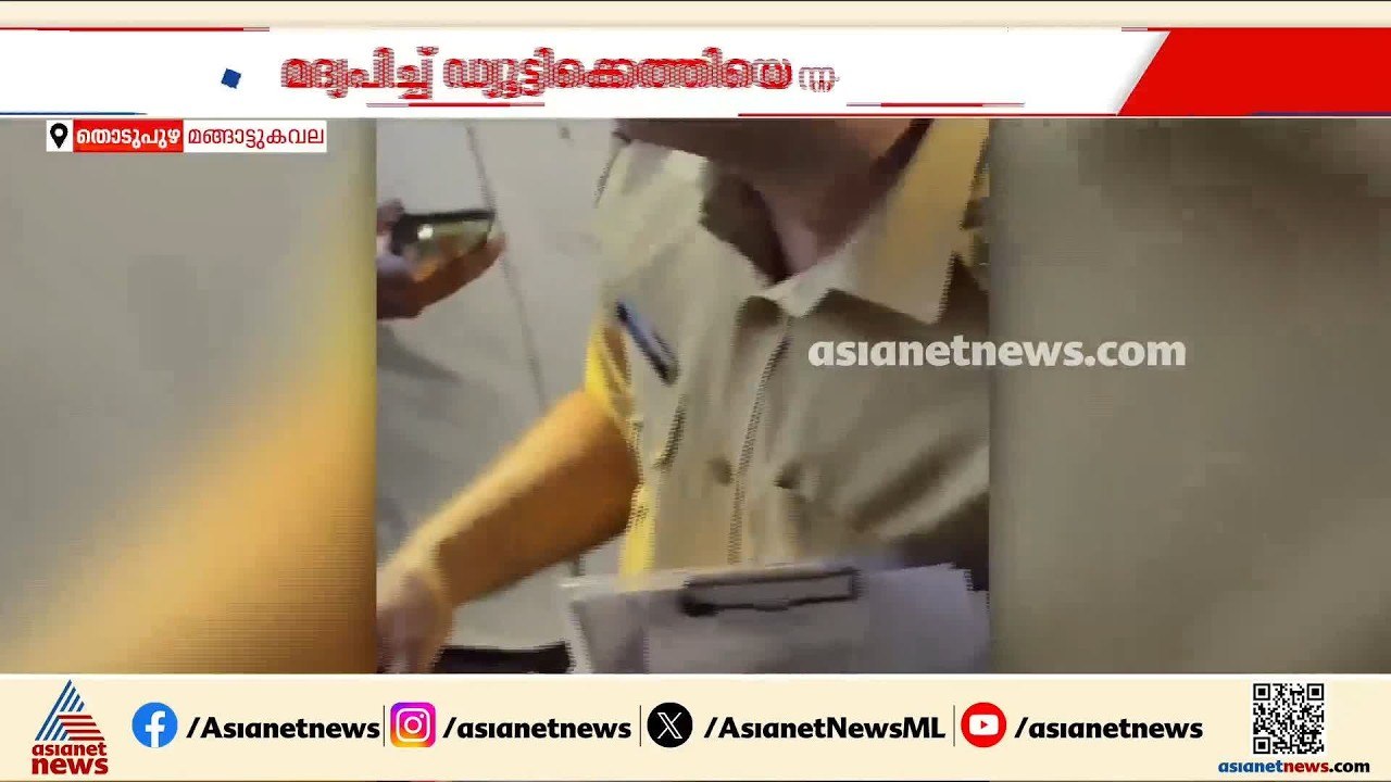 മദ്യപിച്ച് ഡ്യൂട്ടിക്ക് എത്തിയ എസ്‌ഐയെ നാട്ടുകാരും ഡിവൈഎഫ്‌ഐ പ്രവര്‍ത്തകരും തടഞ്ഞുവെച്ചു