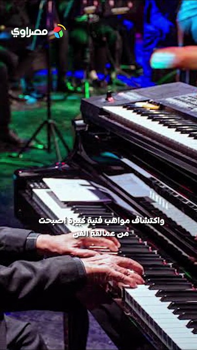 أبرزهم الهضبة والكينج.. عمالقة اكتشفهم الراحل هاني شنودة.. ماذا قالوا في حقه؟