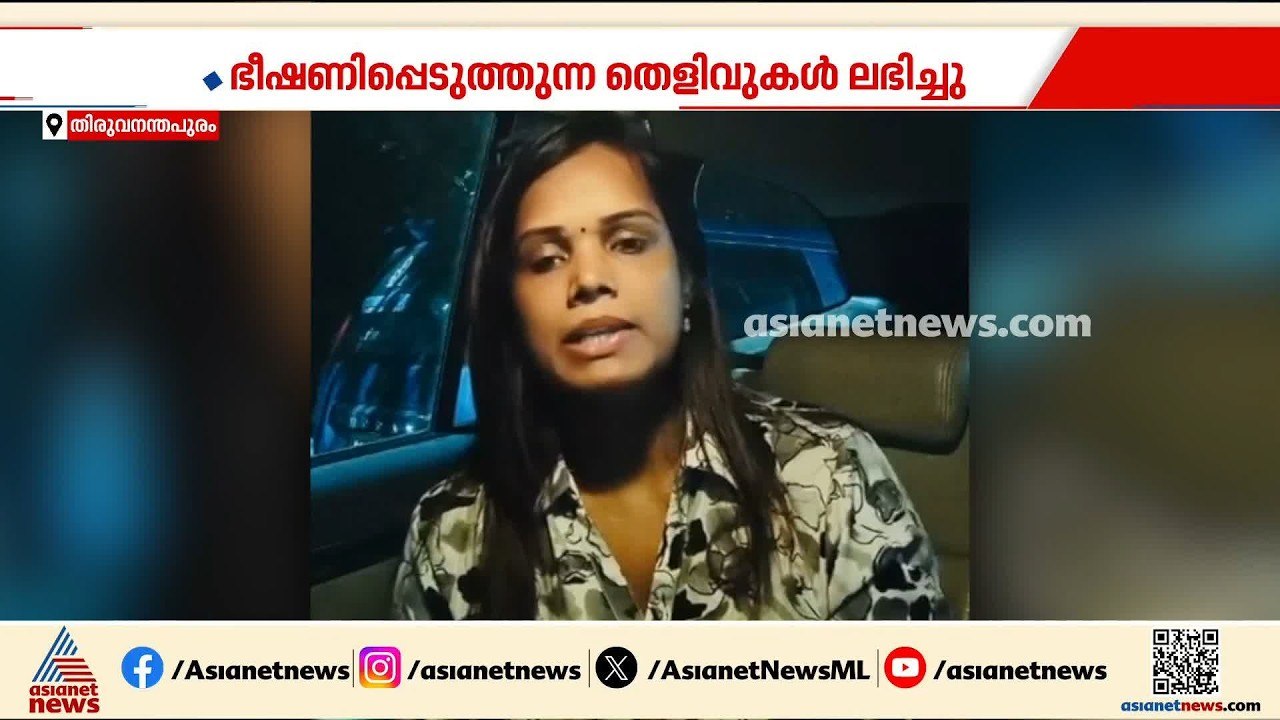 ഹണി ട്രാപ്പില്‍ കുടുക്കി അഞ്ച് കോടി തട്ടിയ കേസി...