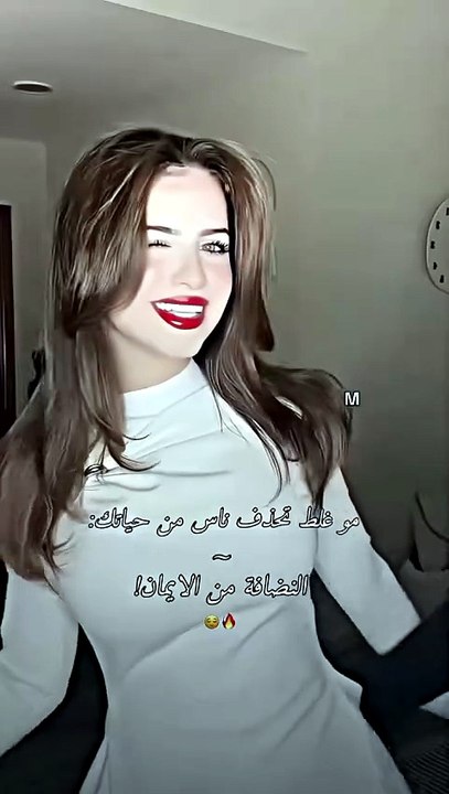 النضافه من الايمان 😜🤙🏻