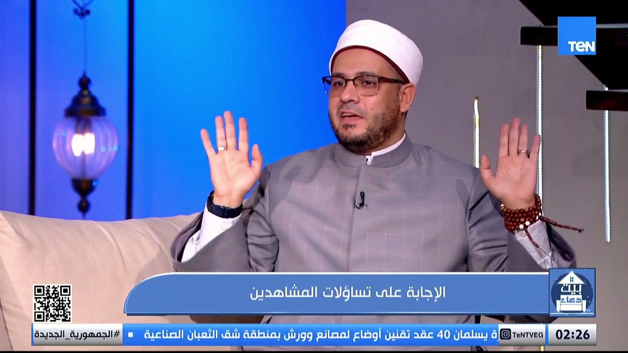 "حسن الظن بالله" باب الرجاء الذي لا يغلق.. والإجازة فرصة حقيقية لبناء العلاقات مع أولادنا| بيت دعاء