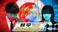 2026.7.20 花ちゃんはリスかっ!