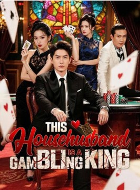 This Househusband Is a Gambling King- Drama | Full Short Drama | English Sub 2026