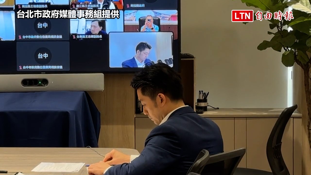 參與線上食安國是會議 蔣萬安提「四大建言」