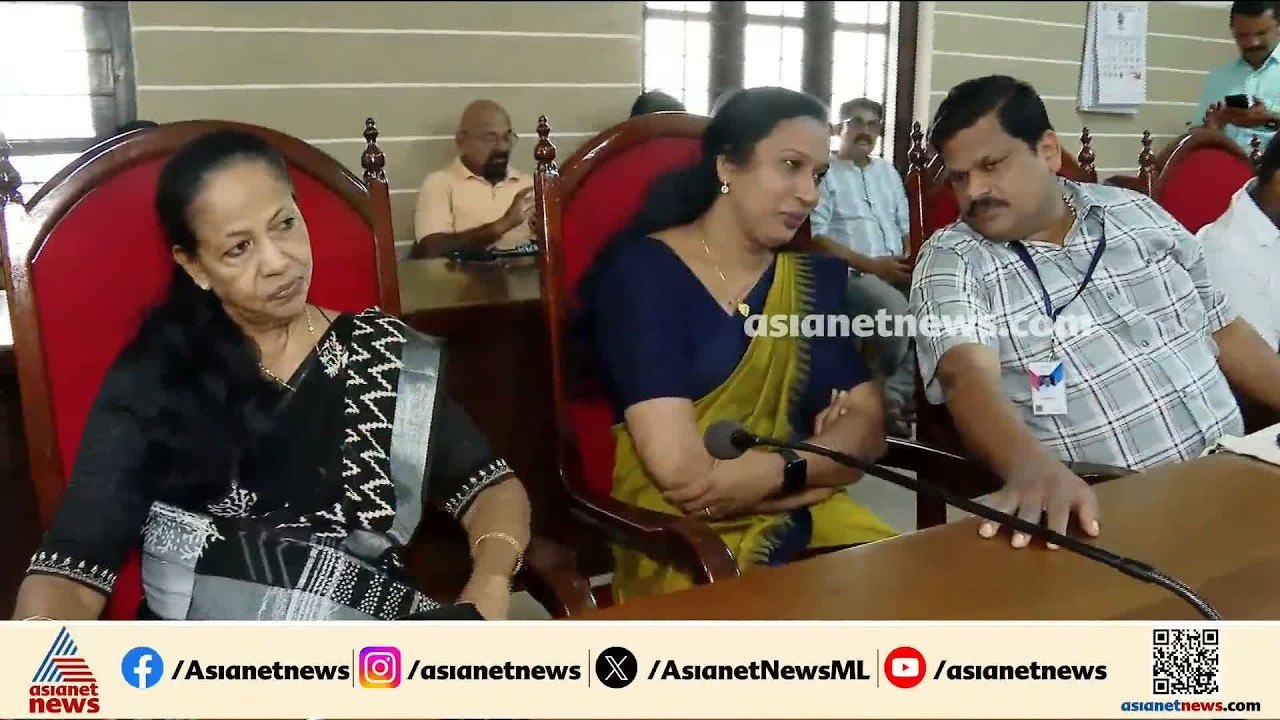 പാലായിൽ ഇന്ന് 'ക്ലൈമാക്സ്' അവിശ്വാസ വോട്ടെടുപ്പ്; അവിശ്വാസ പ്രമേയം ഇന്ന് ചർച്ചയ്ക്ക് | Pala