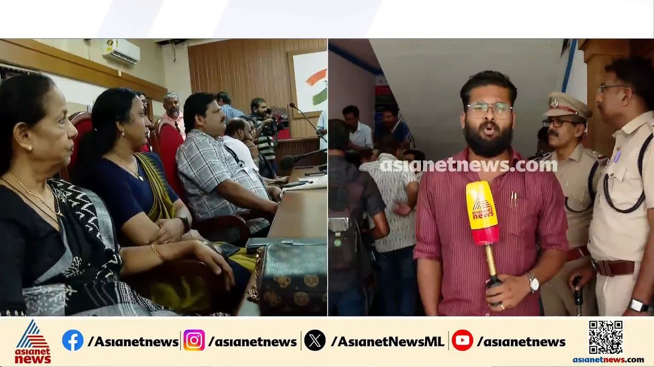 പാല ന​ഗരസഭ ചെയർപേഴ്സൺ ദിയ ബിനു പുറത്തേക്കോ?; അവിശ്വാസ പ്രമേയം പാസാവാൻ സാധ്യത | Pala Muncipality