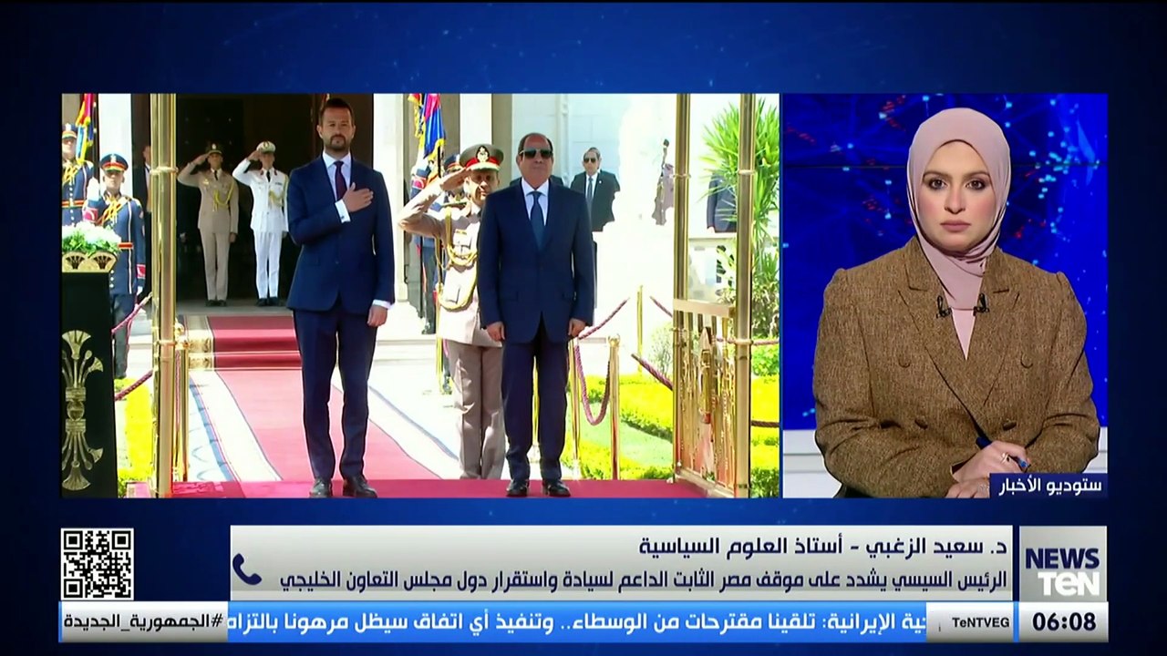 TeN | نشرة أخبار السادسة مساءًا - الاثنين 20- يوليو 2026