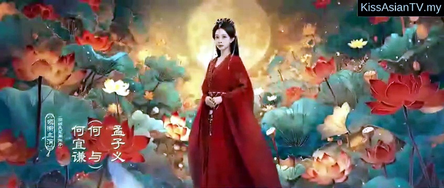 Blossoms Of Power Bed – Episode 25 - ✅ FULL [Eng Sub] [Full Movie]