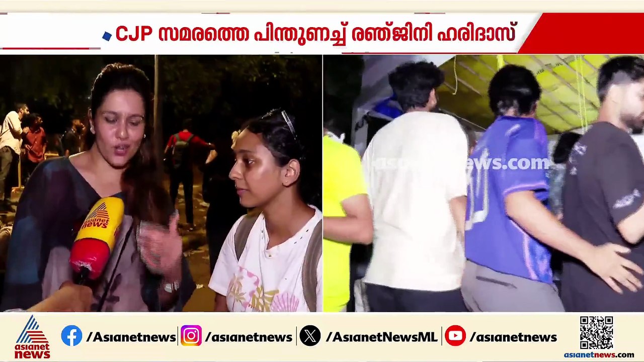 കോക്രോച്ച് പാർട്ടിക്ക് പിൻതുണയുമായി രഞ്ജിനി ഹരിദാസ് സമരവേദിയിൽ