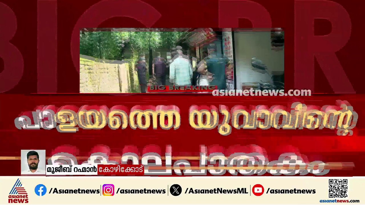 പാളയത്തെ യുവാവിന്റെ കൊലപാതകം; ബന്ധുവായ ആൾ പിടിയിൽ
