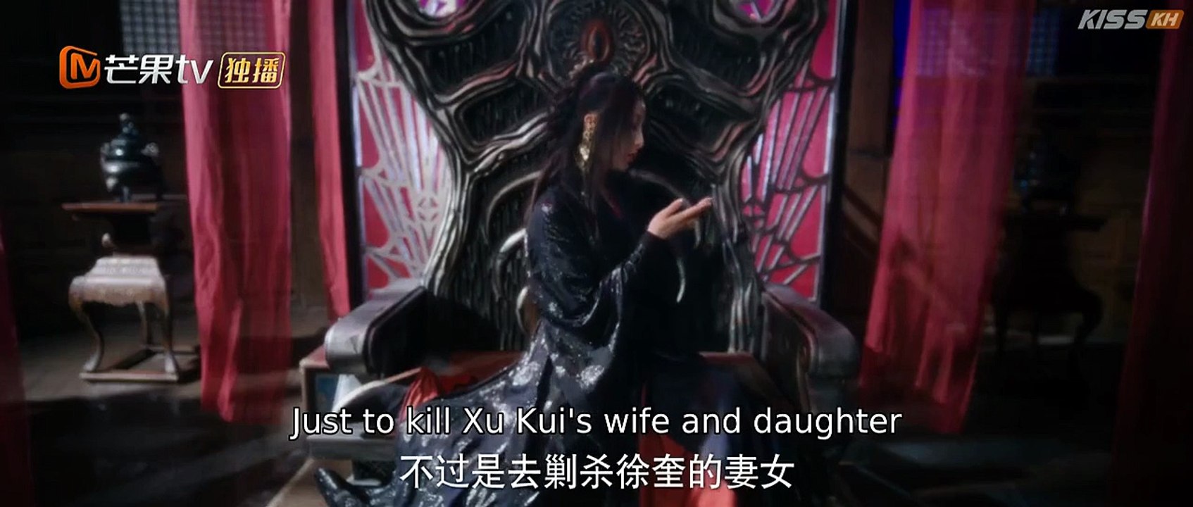 Realm's Night Rain Dreamlike (2025) Episode 2 I FULL MOVIES ENGLISH SUB