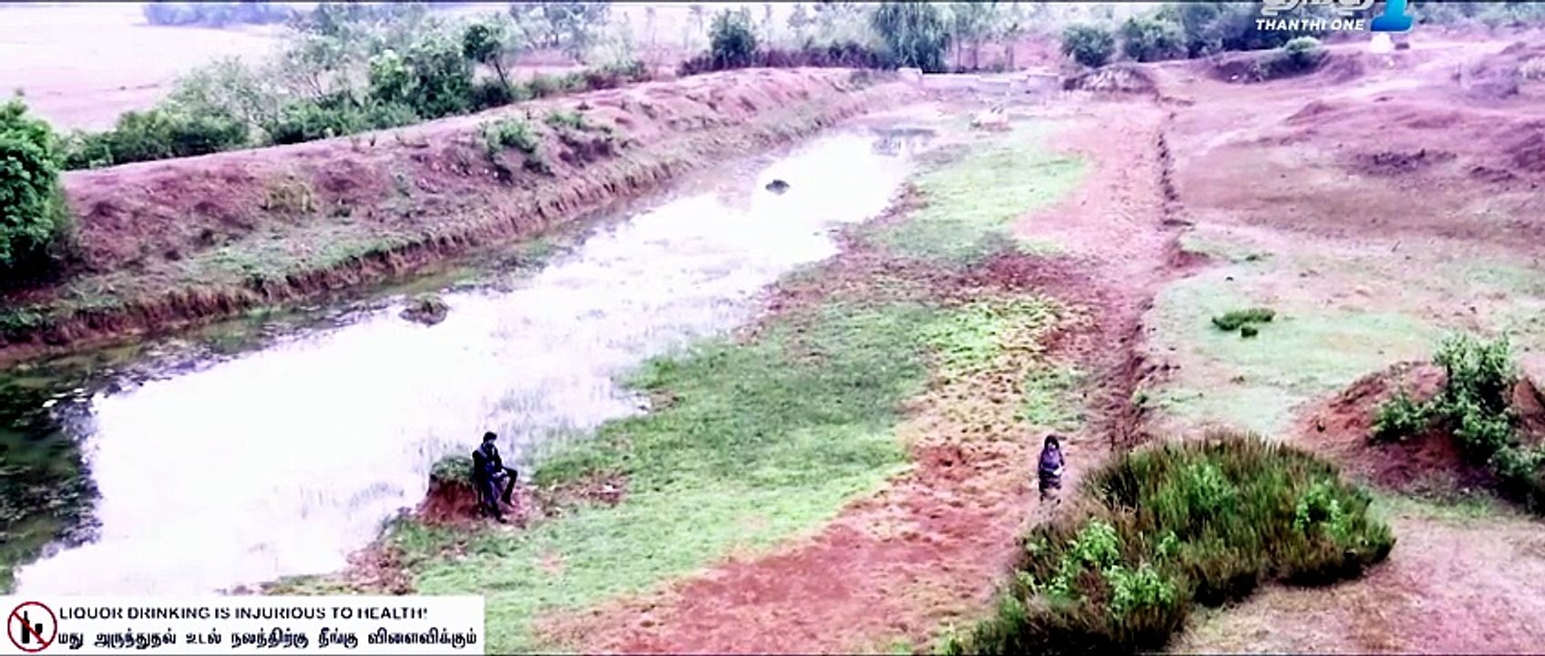 Dwipatra Tamil Movie Part 1 [Full Movie]