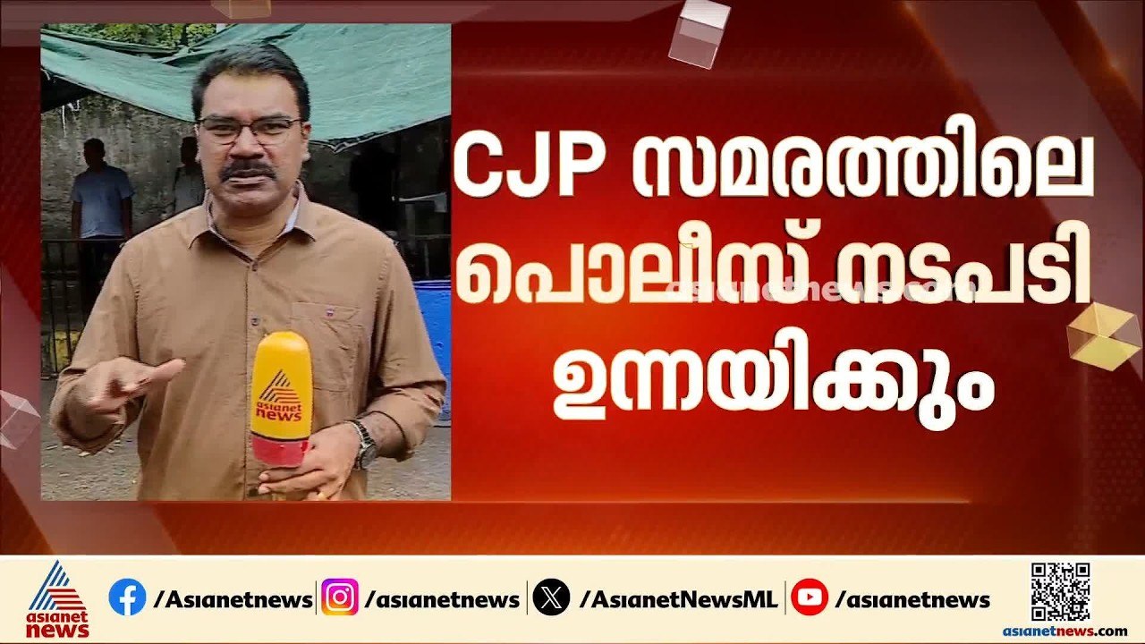 പൊലീസിന്റെ ലാത്തി ചാർജിൽ പ്രമേയം; പാർലമെന്റ് സ്തംഭിപ്പിക്കാൻ പ്രതിപക്ഷം