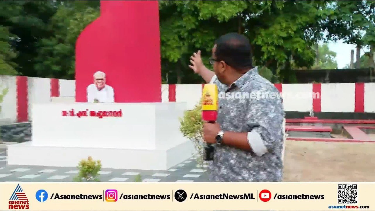 ചെന്താരകമേ വിഎസ്സേ...; പുന്നപ്രയുടെ മണ്ണിൽ ആ സമരവീര്യത്തിന്റെ കനൽ ജ്വലിച്ചുകൊണ്ടേയിരിക്കുന്നു