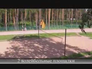 Северный склон