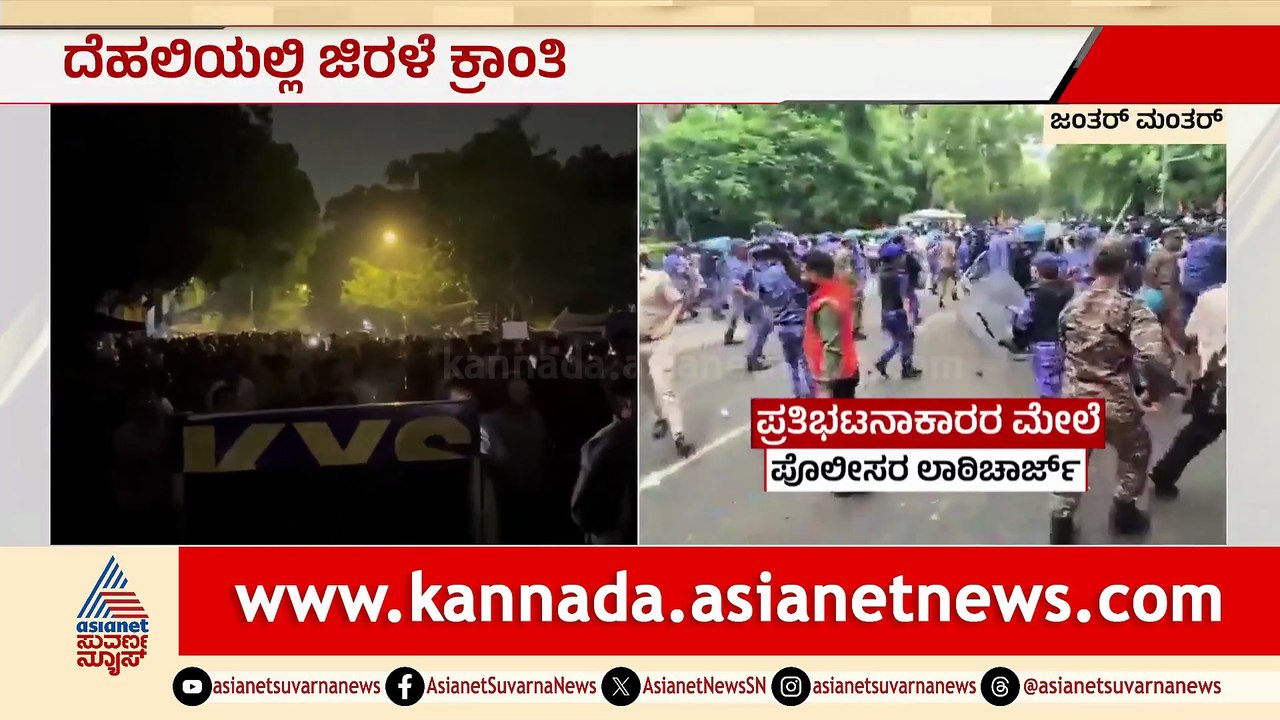 ಧರ್ಮೇಂದ್ರ ಪ್ರಧಾನ್ ರಾಜಿನಾಮೆಗೆ ಆಗ್ರಹ: ಪ್ರತಿಭಟನೆ ಮುಂದುವರೆದಿದೆ