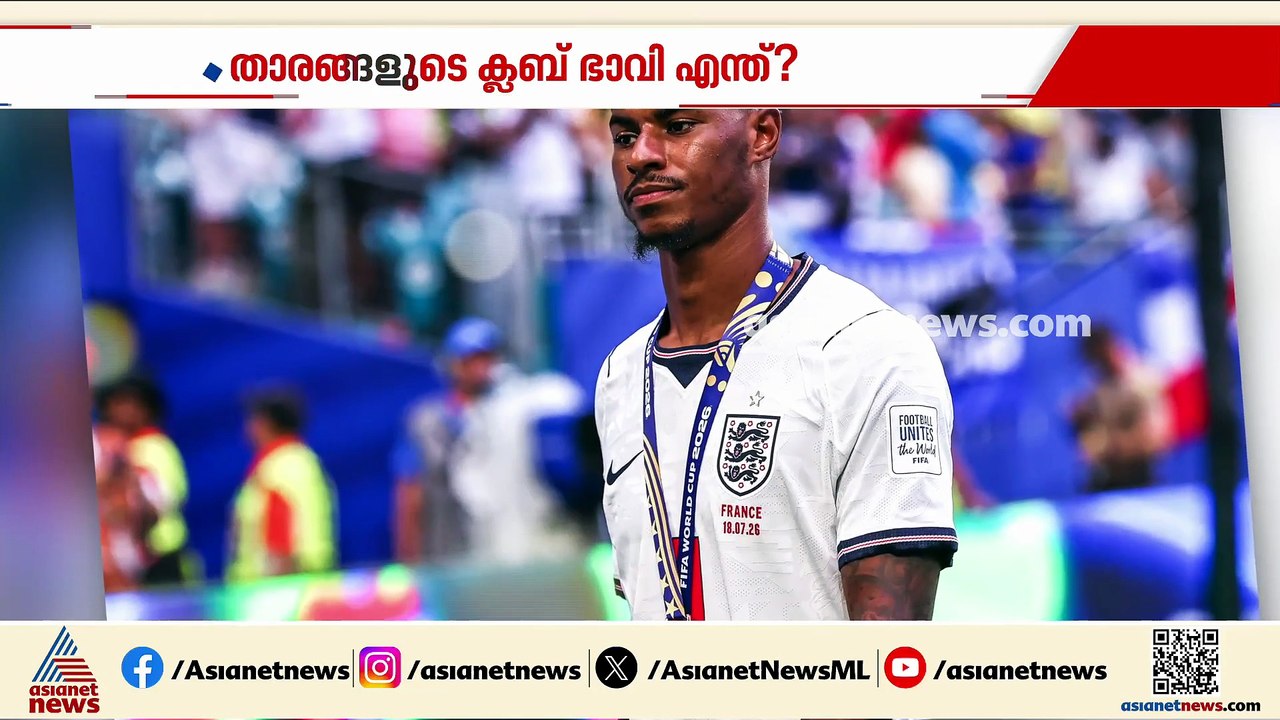 ലോകകപ്പിന് പിന്നാലെ ക്ലബ് മാറ്റ ചർച്ചകൾ; സോഷ്യൽ മീഡിയ പോസ്റ്റുമായി റാഷ്ഫോർഡ്