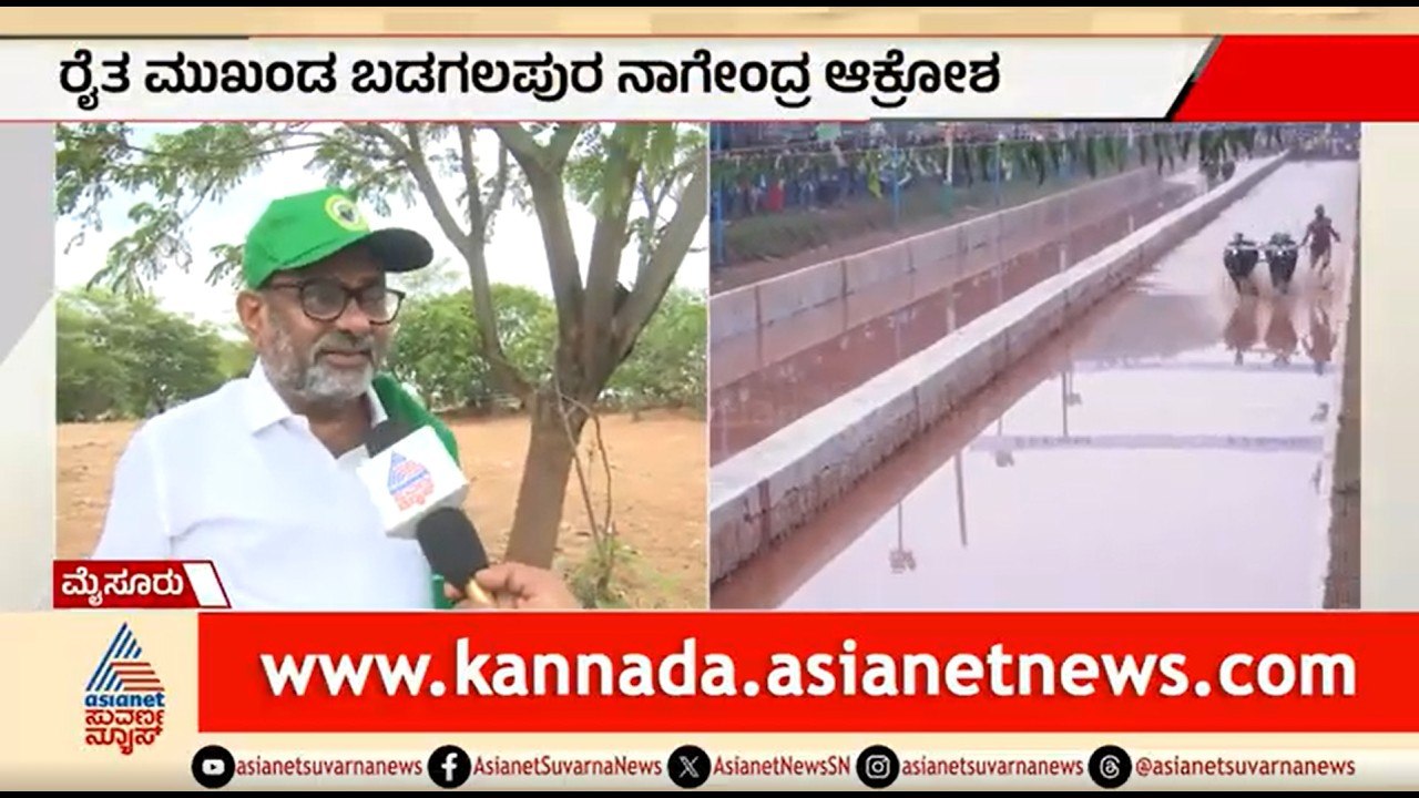 ಮೈಸೂರು ದಸರಾ ಕಂಬಳ ವಿವಾದ: ಸರ್ಕಾರಕ್ಕೆ ರೈತ ಮುಖಂಡ ಎಚ್ಚರಿಕೆ | Mysuru Dasara Kambala Controversy