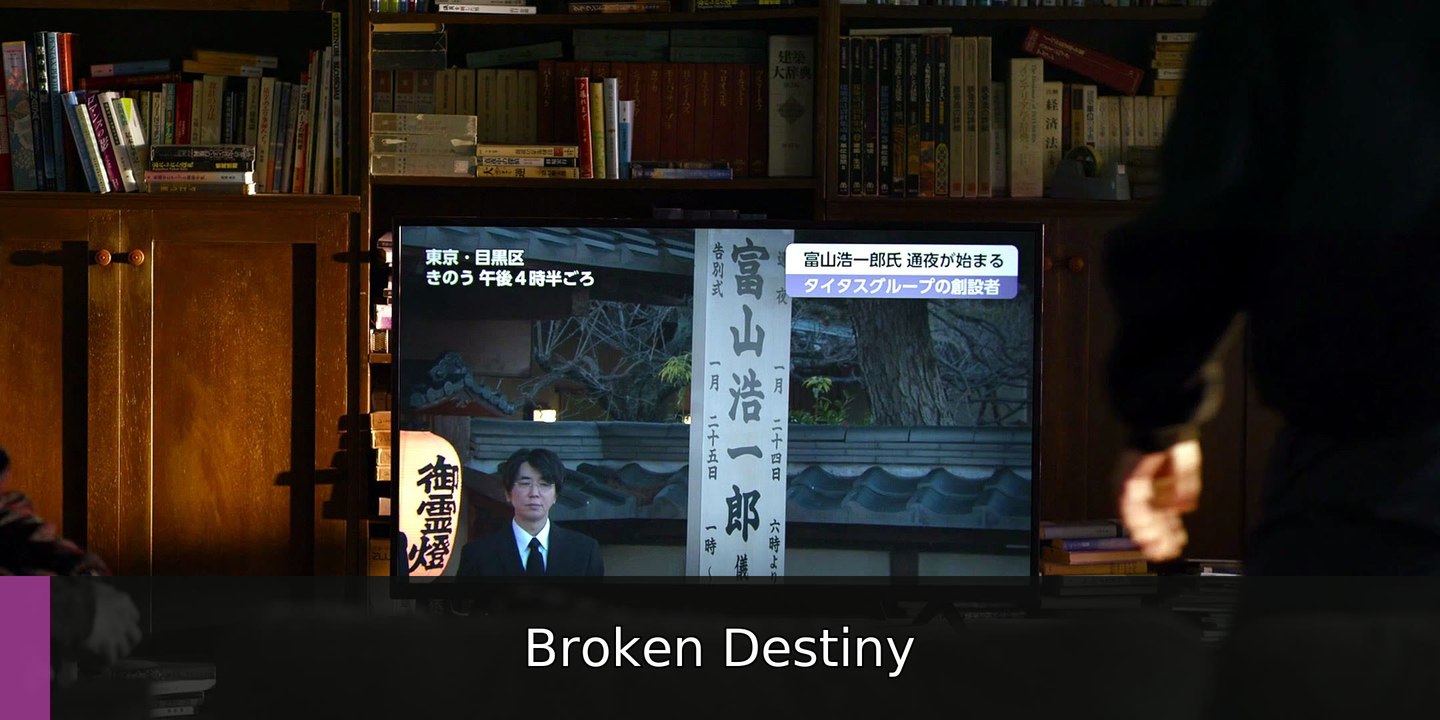 Hanzaisha Criminal 2026 Episode 3 | Broken Destiny