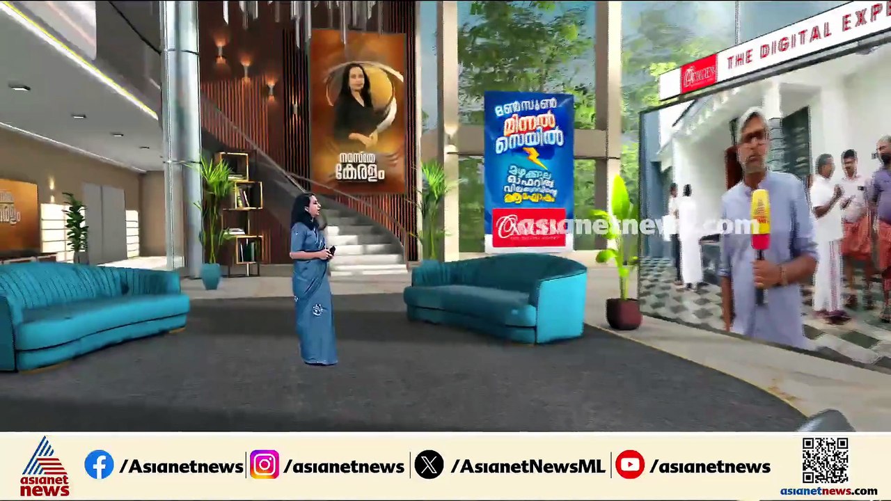 യുക്രൈനിൽ കൊല്ലപ്പെട്ട അഖിലിന്റെ മ‍ൃതദേഹം എത്രയും വേ​ഗം നാട്ടിലെത്തിക്കണമെന്ന് കുടുംബം