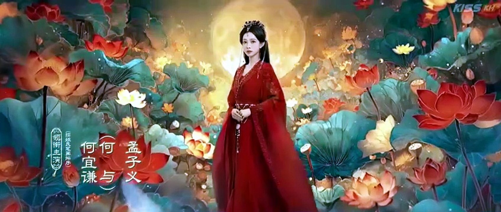 [ENG SUB] Blossoms of Power (2026) - EP 23 [Full Movie]