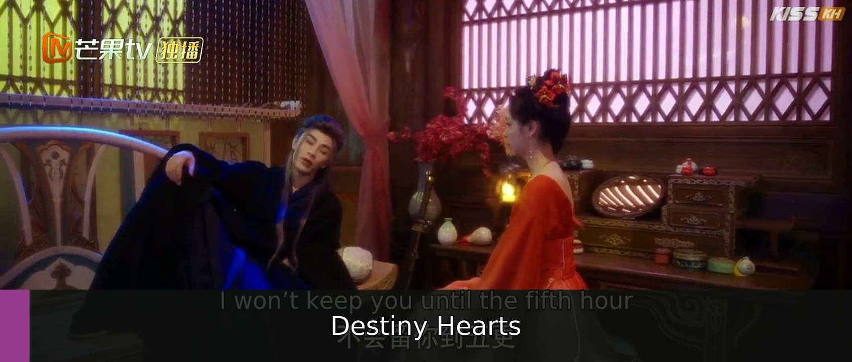 Realm's Night Rain Dreamlike Episode 3 I Destiny Hearts