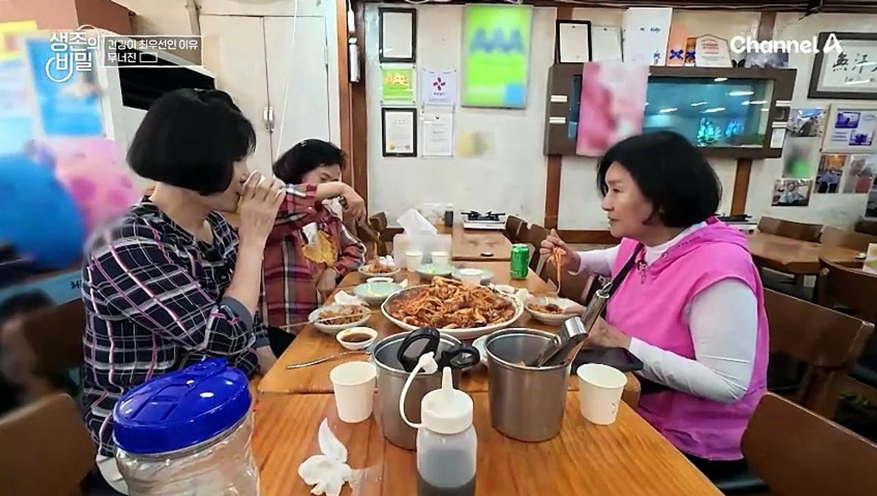 고지혈증 & 당뇨 & 고혈압 '3高'를 다 가졌다?! 완전히 무너져 버린 그녀의 혈관 건강