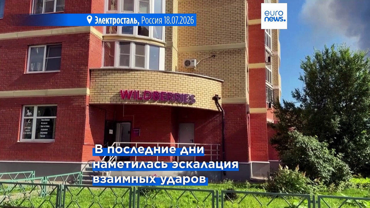 Новости дня | 21 июля 2026 г. — утренний выпуск