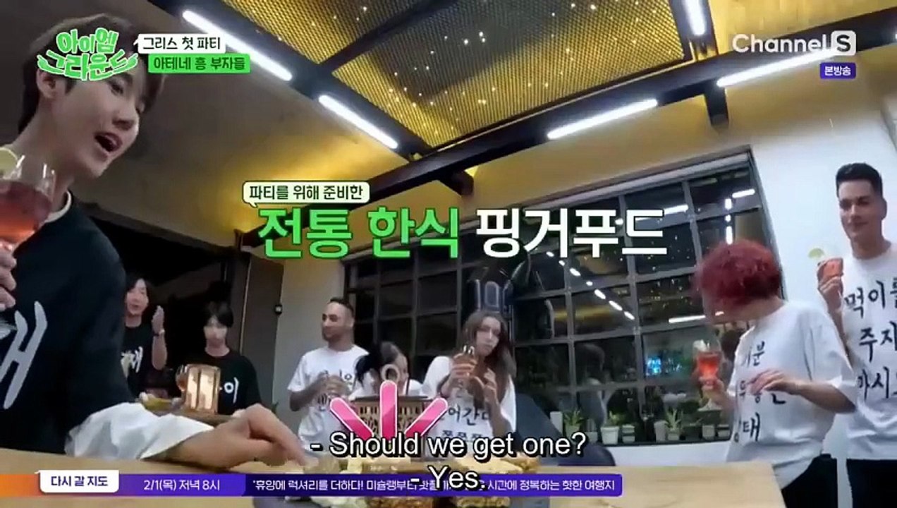 I Am Ground Ep 2 🔥🎬 Full Variety Show