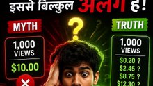 YouTube Ad Revenue कैसे Calculate होती है ?