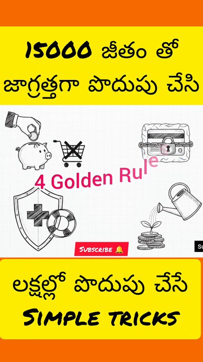 Golden Rules to Save Money💰
