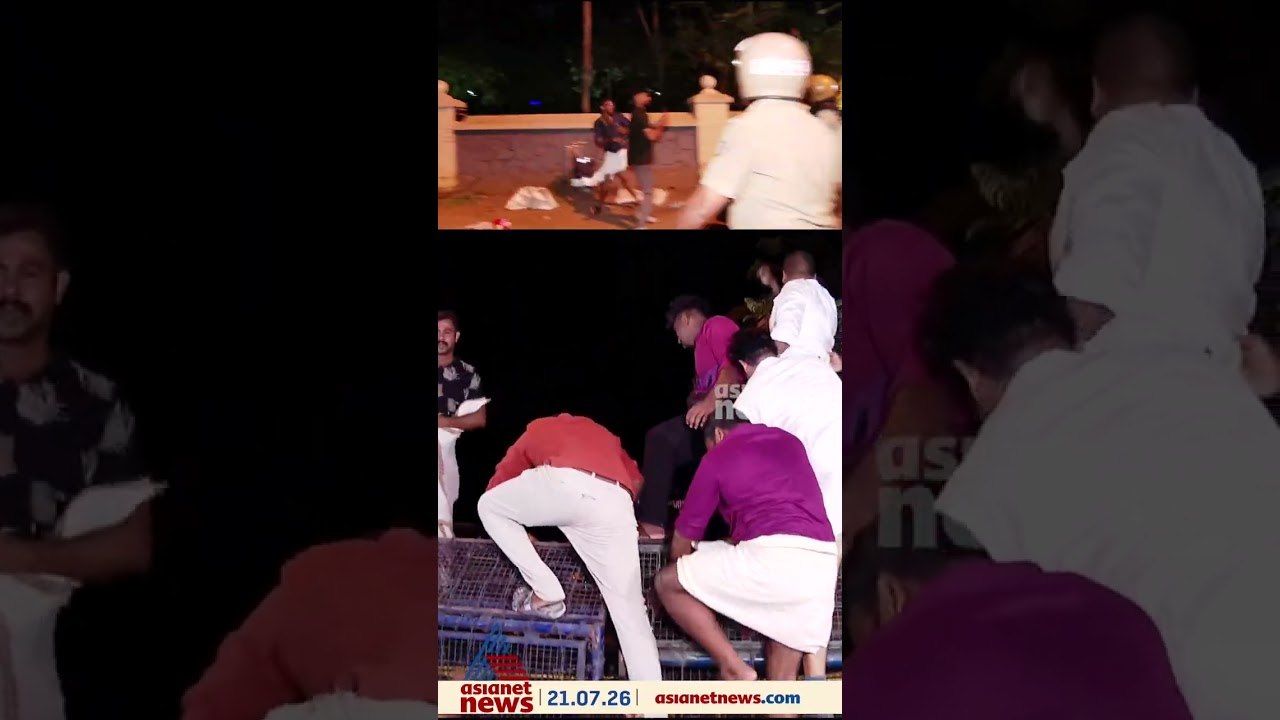 ദില്ലിയിലെ പൊലീസ് അതിക്രമത്തിൽ പ്രതിഷേധിച്ച് തിരുവനന്തപുരത്ത് കോൺ​ഗ്രസ് പ്രതിഷേധം #congress