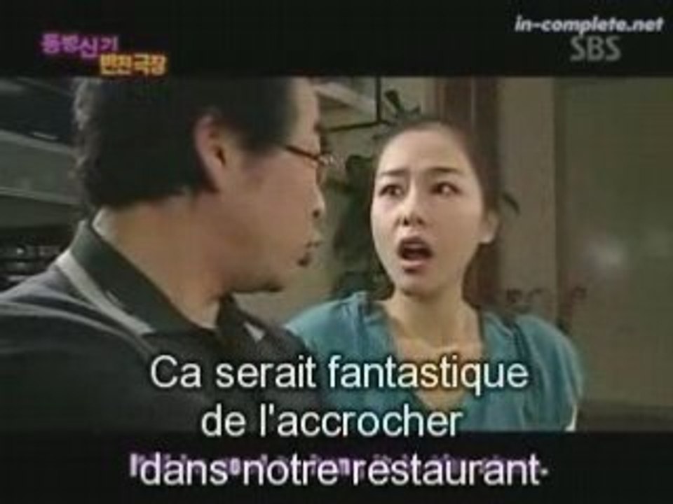 tokyo holiday banjun dbsk part 1