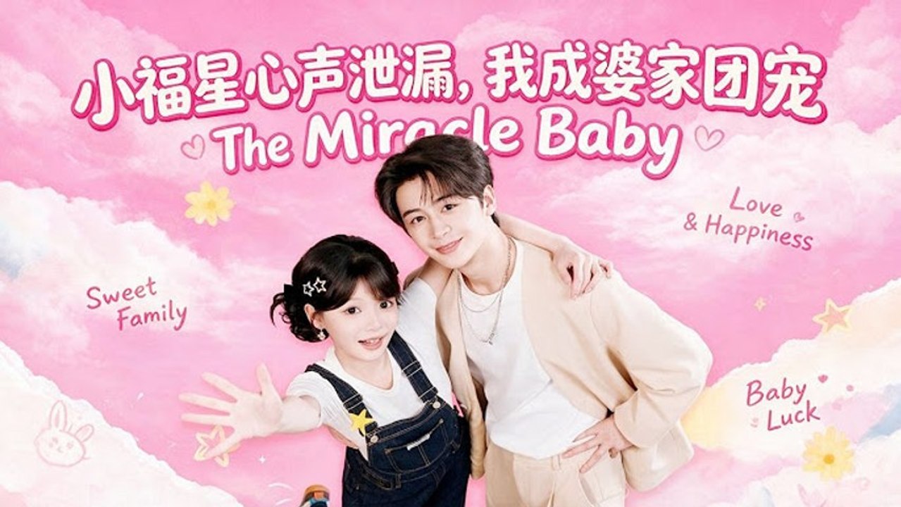The Miracle Baby ❤️