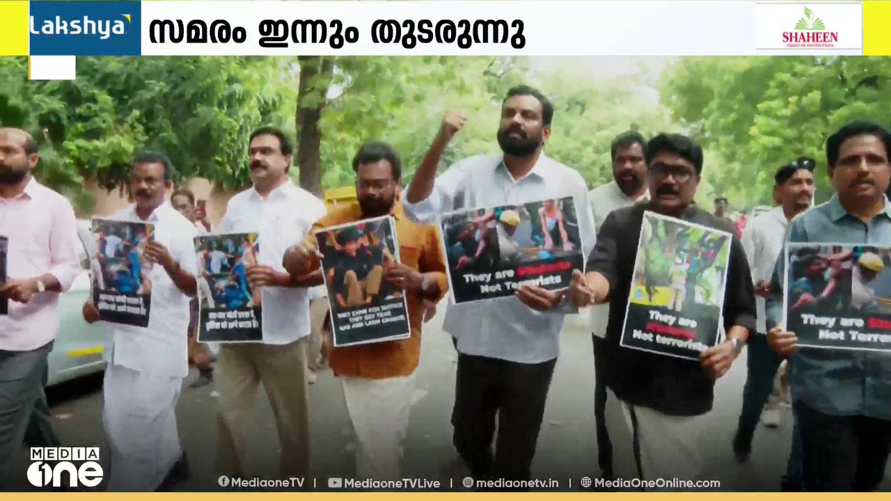 'പാറ്റകൾക്ക് പിന്തുണയുമായി ഇടത് എംപിമാർ..'; ജന്തർമന്തറിലേക്ക് മാർച്ച് നടത്തി