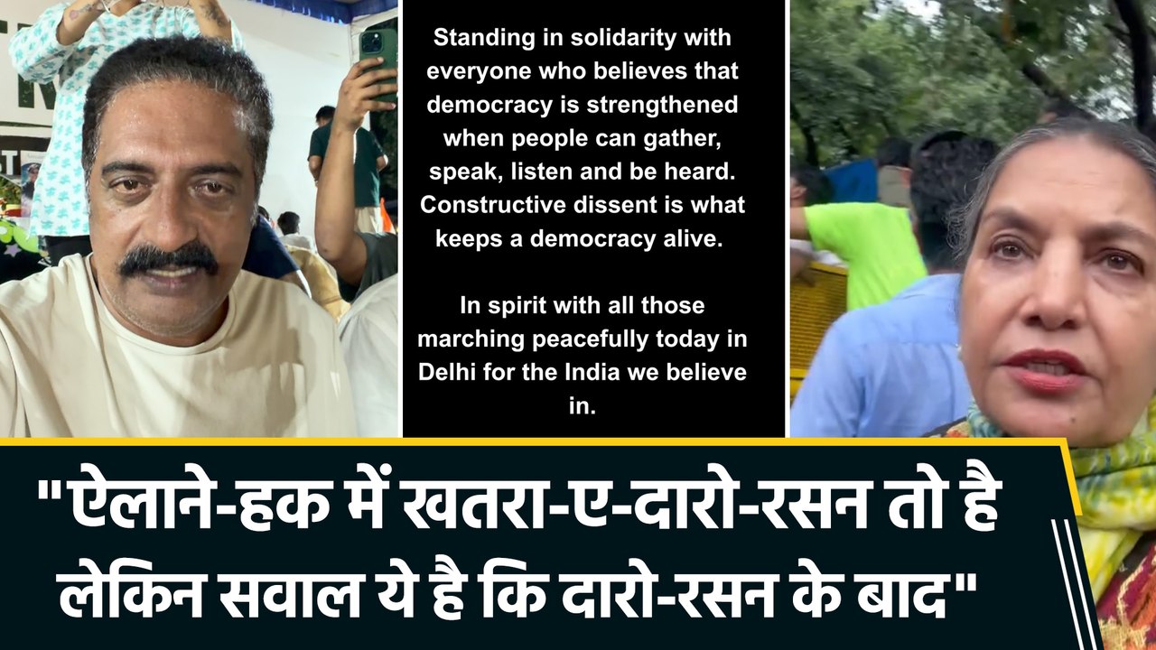 जंतर-मंतर प्रदर्शन को मिला बॉलीवुड का साथ, शबाना आजमी-प्रकाश राज भी पहुंचे जंतर-मंतर