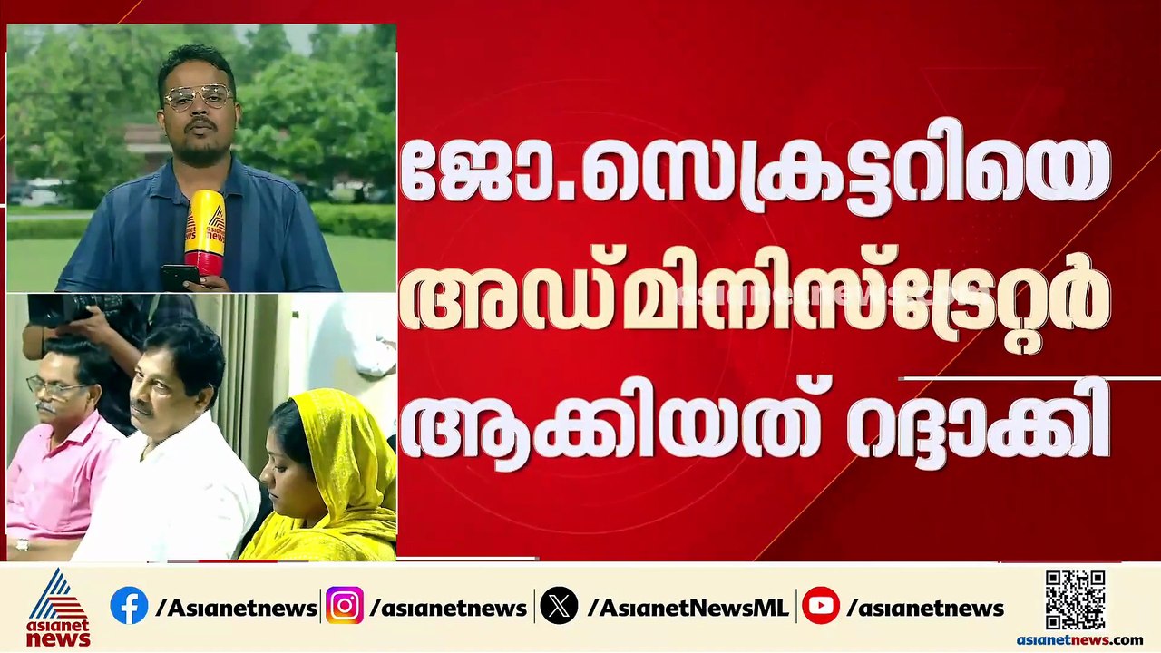 സുപ്രീം കോടതിയുടെ നിർണായക ഇടപെടൽ; വഖഫ് ബോർഡിന് താൽക്കാലിക ആശ്വാസം