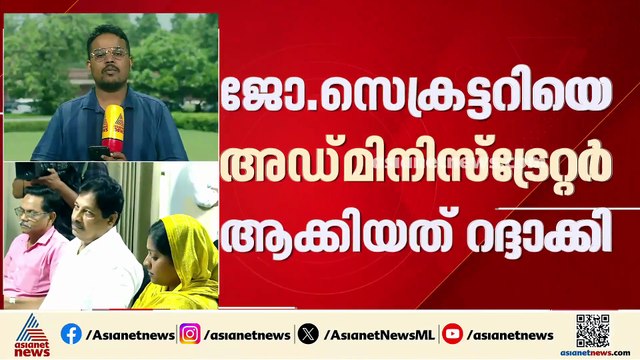 സുപ്രീം കോടതിയുടെ നിർണായക ഇടപെടൽ; വഖഫ് ബോർഡിന് താൽക്കാലിക ആശ്വാസം