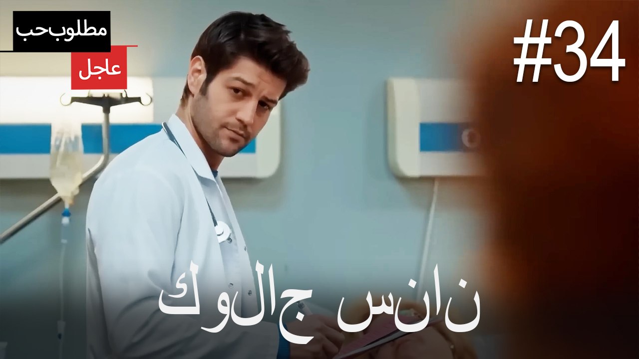 كولاج سنان#34
