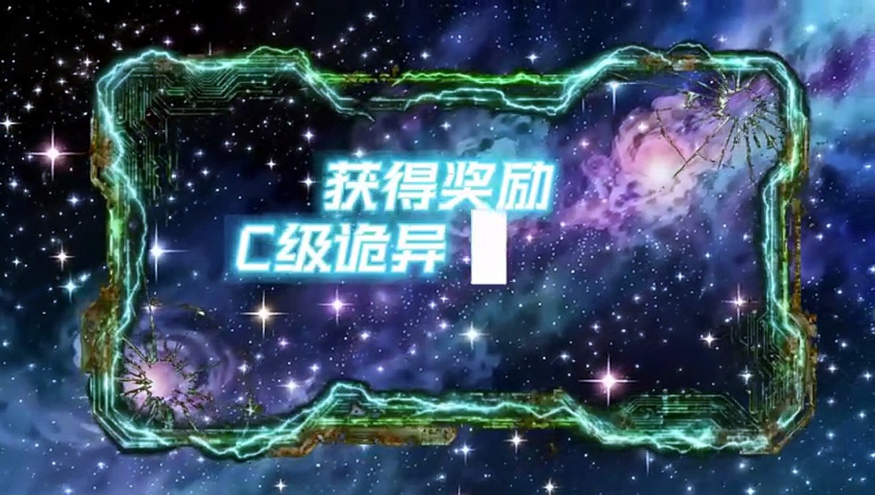 Well, I'm the Underworld Ruler Now [Full Movie]