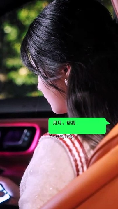 Revenge of the Runaway Heiress [Full Movie]