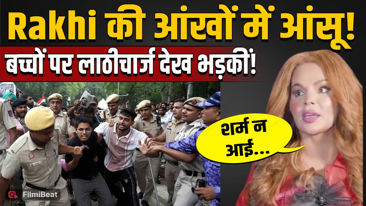 Rakhi Sawant On CJP Protest: बच्चों को लेकर छलका दर्द, बोलीं- "जो हुआ, बिल्कुल गलत हुआ" |Video Viral