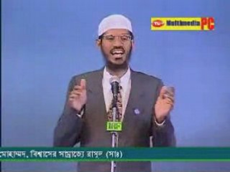 [Bengali] Salah - Programming towards Righteousness (2/15)