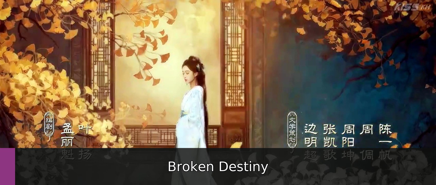 Blossoms of Power Episode 24 | Broken Destiny
