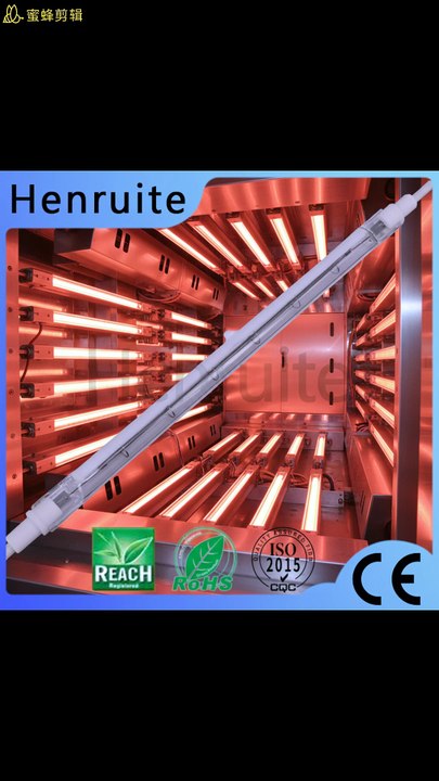 Quartz halogen ir emitter infrared heating tube for Infrared heating device