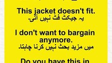 Daily Use English Sentences With Urdu Translation #shortenglishsentences #englishspeaking #learnenglish #LearnEnglishFast #EasyEnglish #Urdu #kidsonlinelearningplatform #spokenenglish #englishteacher